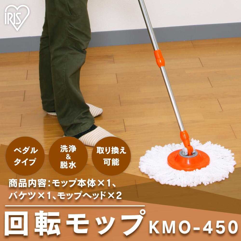 IRIS OHYAMA Mop Keeps your hands clean, foot pedal type, easy cleaning, dehydration KMO-450