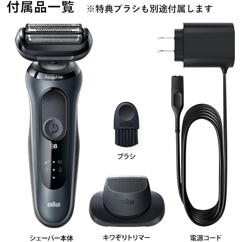 Braun 51-W1200s (White) Series 5 Electric Shaver