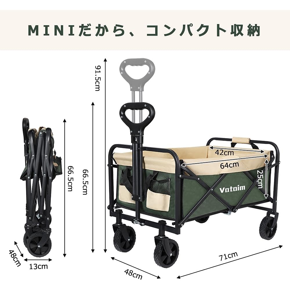 Vataim Carry Wagon Mini 67L Load Capacity 70kg Load Tightening Band Included Outdoor Wagon Small 6.1kg Lightweight Foldable Sturdy Steel Wagon Compact Storage Multi-Terrain 360° Wheels Carry Cart Camping Wagon Convenient for camping, fishing, events, sch
