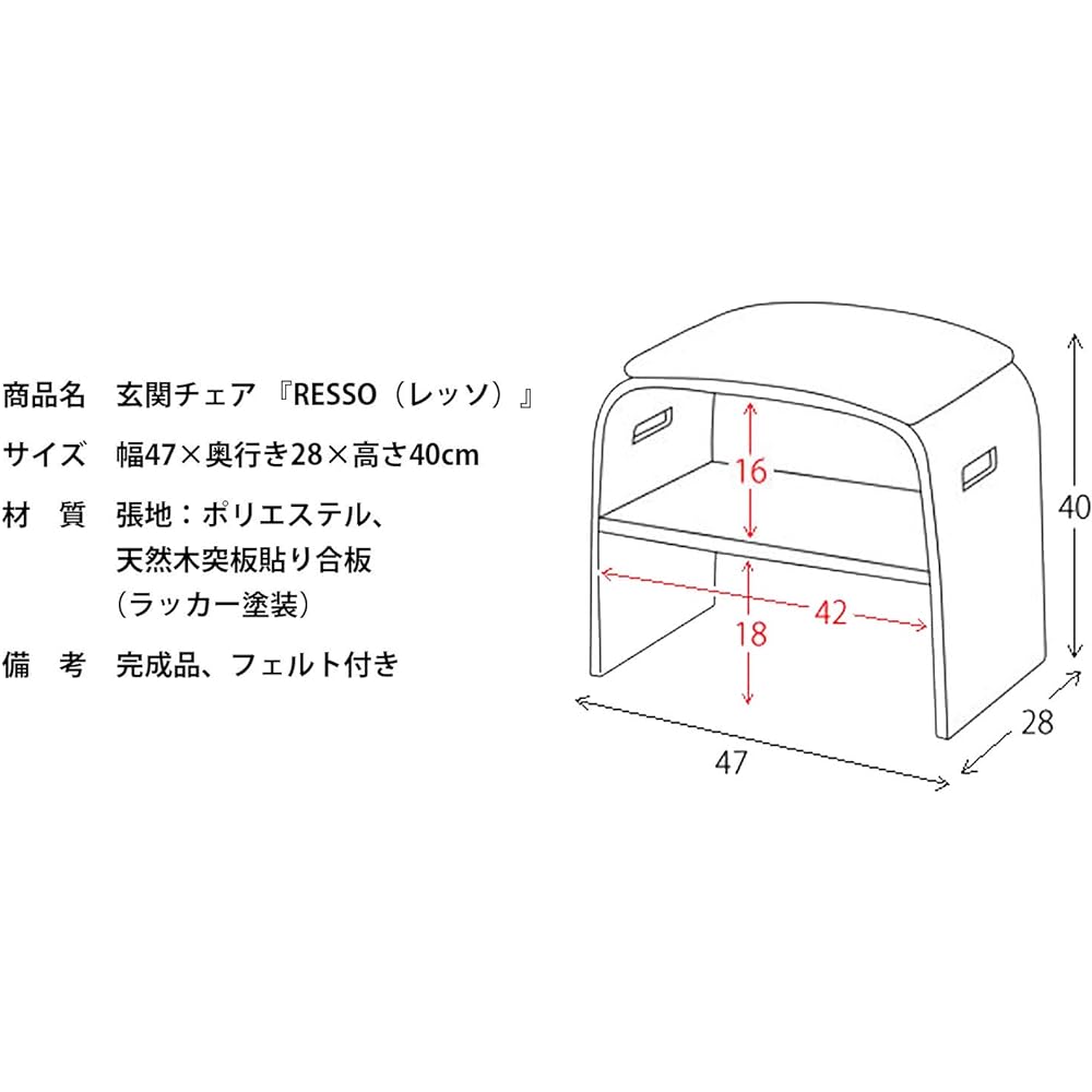 Miyatake Seisakusho Entrance Chair RESSO Width 47 x Depth 28 x Height 40cm Brown Shoes can be stored under the seat Natural wood BCW-500 BR