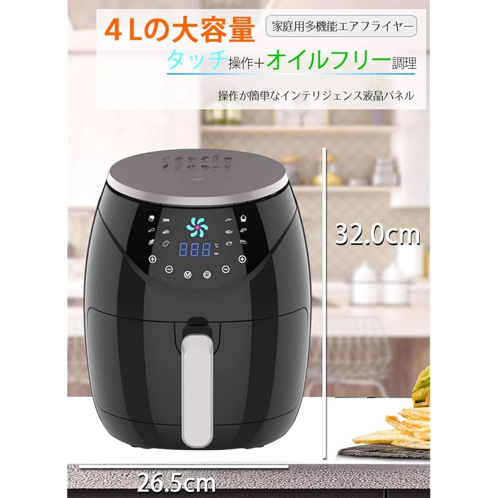 Airfryer Slim EX_BK Large Capacity 4L Rapid Air Circulation System LFR-807BK Electric Fryer Air Fryer Healthy Fryer Healthy Fryer Non-Oil Non-Oil Fried Food Deli 1-5 People Air Fryer LED Display Touch Panel Timer