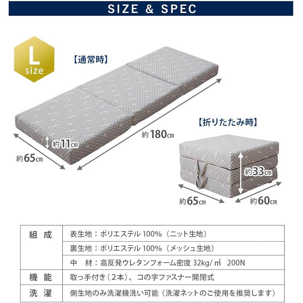 Emur sleeping mat, long cushion, L size, compact mattress, high resilience, tri-fold, nap mat, sleeping in the car