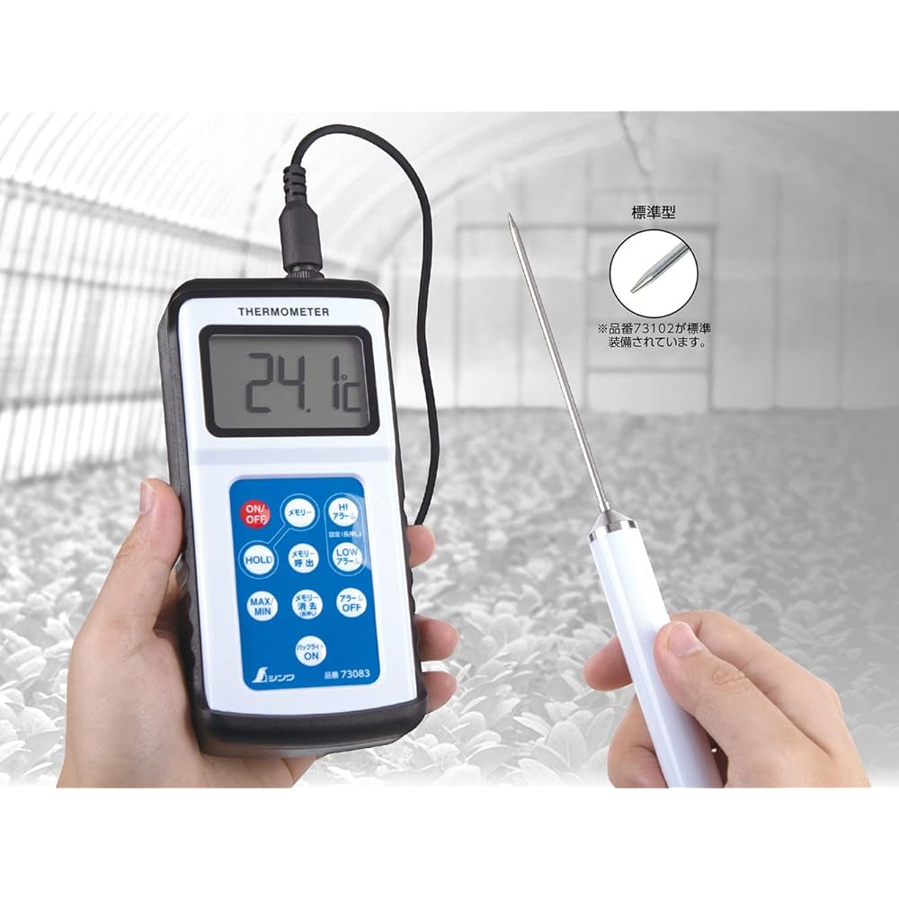 Shinwa Sokutei Digital Thermometer H-3 Maximum/Minimum Remote Measurement Probe Waterproof 73083