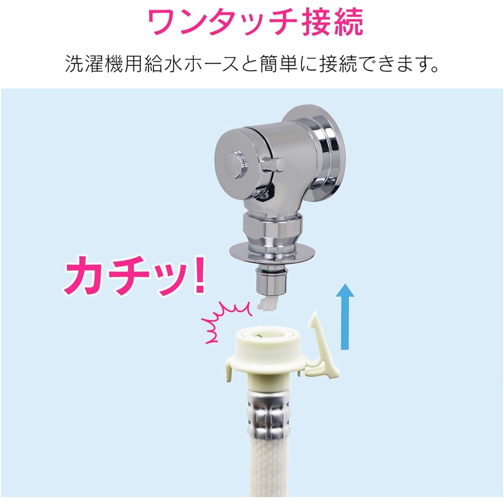 Gaona Washing Machine Faucet Compact Silver Width 11 x Depth 13.5 x Height 6cm (Made in Japan) (One-touch connection with brim and safety stopper) GA-LA005