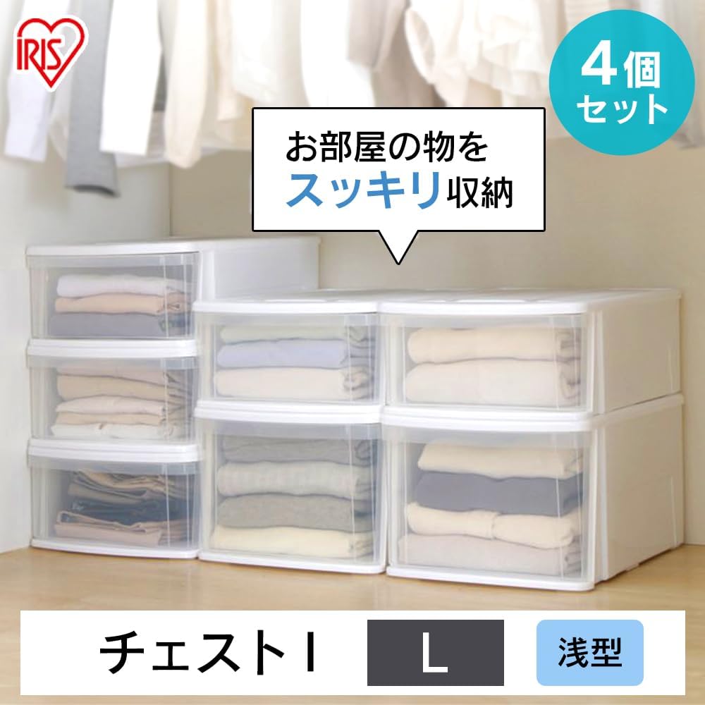 [Set of 4 with overwhelming cost performance] Iris Ohyama Chest I Storage Case Drawer Closet Closet Width 37.6 x Depth 74 x Height 21.2cm Clothes Case Chest Made in Japan White/Clear L