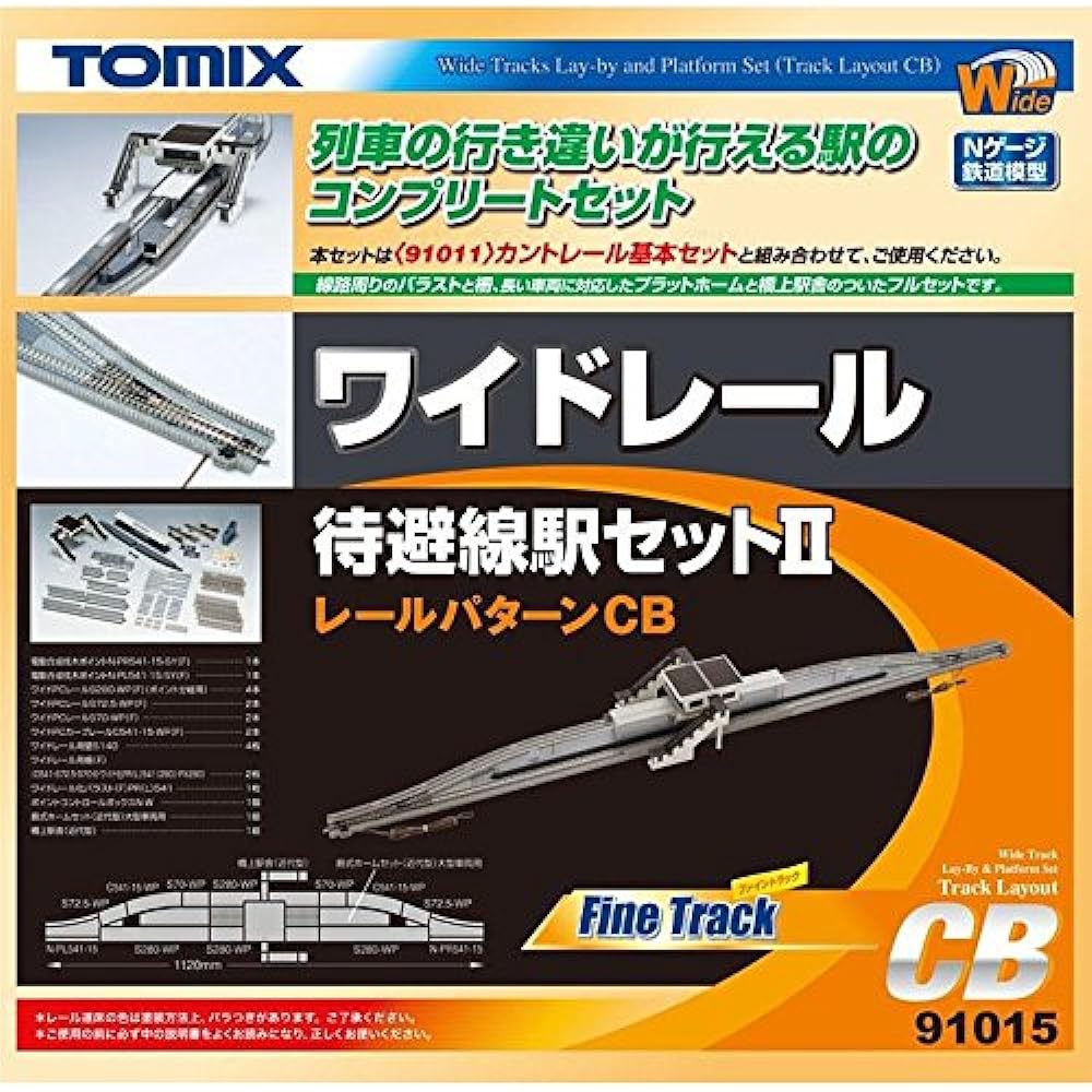 TOMIX N Gauge Wide Rail Side Track Station Set II Rail Pattern CB 91015 Railway Model Supplies