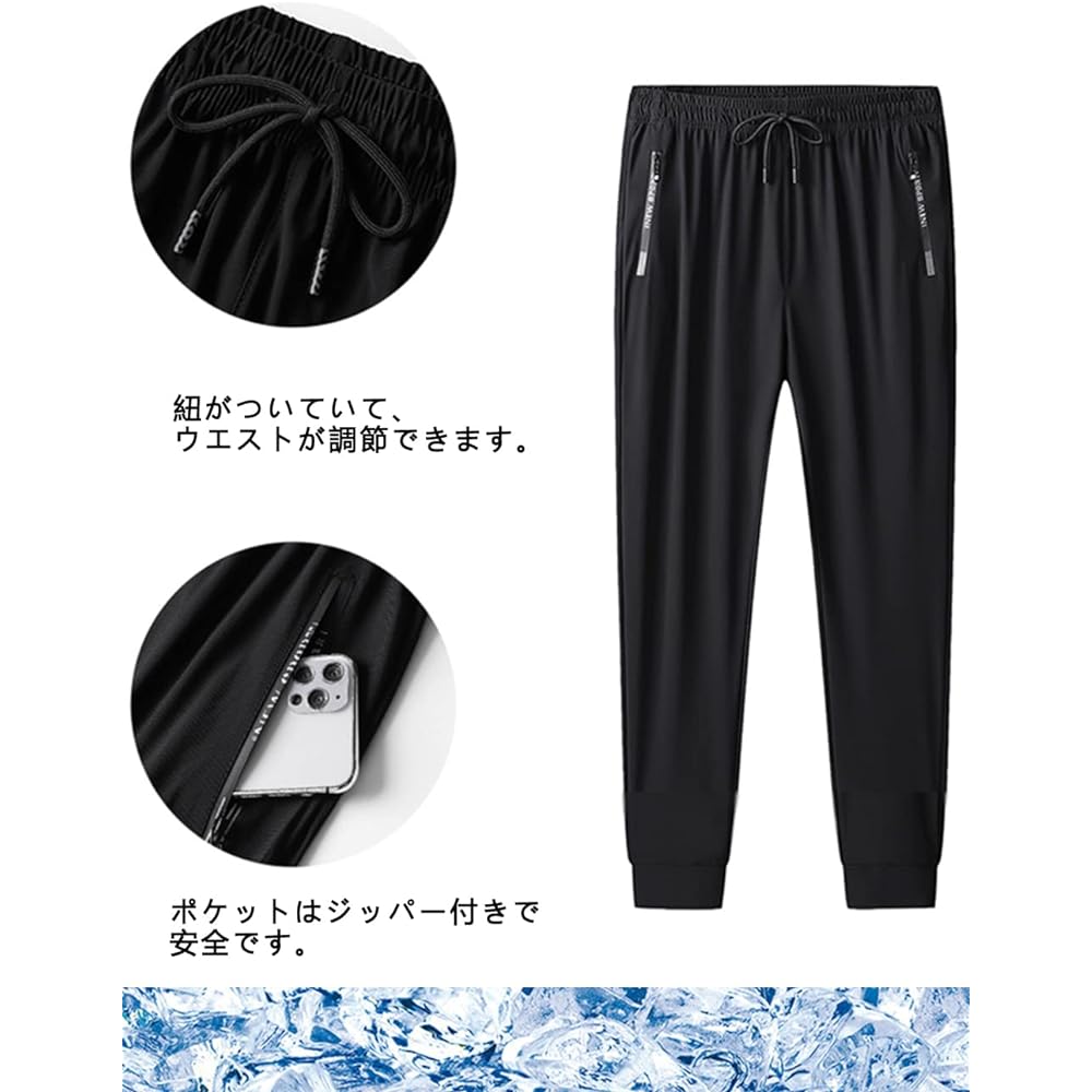 [Butrends] Jersey Top and Bottom Set, Cool Touch, Men's, Cool Pants, Quick Drying, Summer Clothing, Large Size, T-shirt, Short Sleeve, Top and Bottom Set, Setup, Men's, Plain, Loose Sweatshirt, Men's Top and Bottom, Casual, Stylish Sportswear