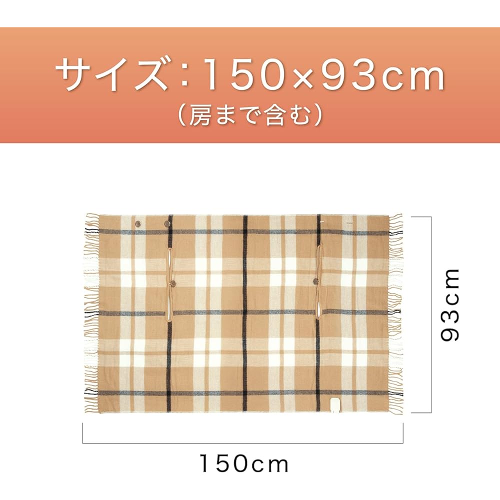 Koizumi Electric Shoulder Throw Washable 150 x 93cm KDH-50217