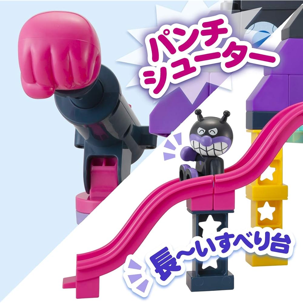BANDAI Anpanman Make a Baikin Jo too! Dadandan Block Bucket Multicolor