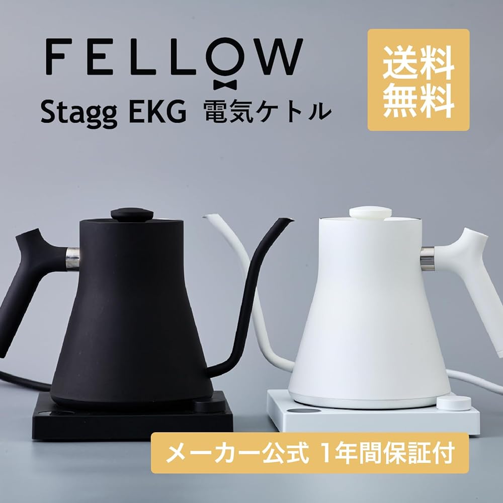[Domestic genuine product, 1 year manufacturer's warranty] FELLOW Stagg EKG Electric kettle with temperature adjustment function, white [PSE certified]