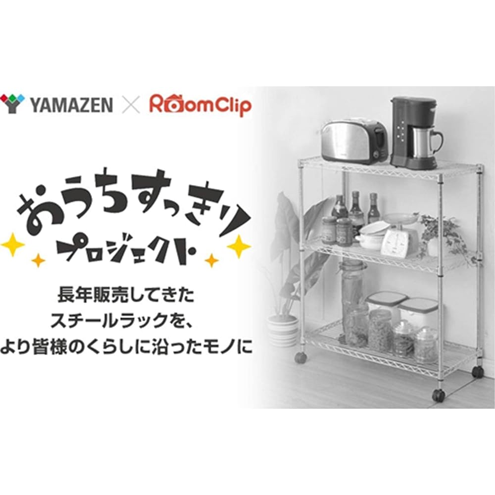 YAMAZEN Metal Rack Body White 45 x 39 x 159cm Set of 2 Wooden Shelves Load Capacity 250kg ICM-15455J(WH) WB