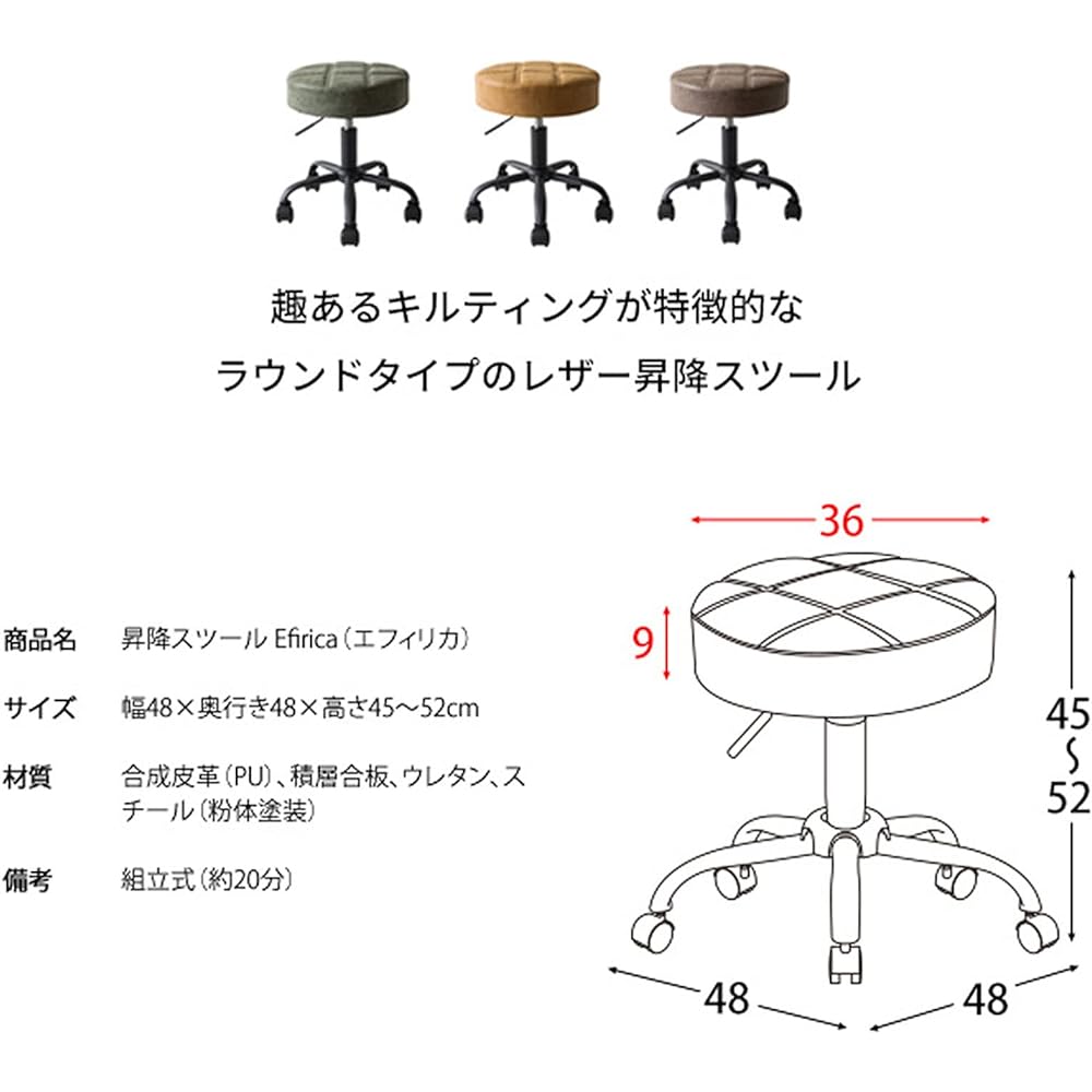 Miyatake Manufacturing Stool Chair Storage Green Efirica Stylish Low CH-K103GR