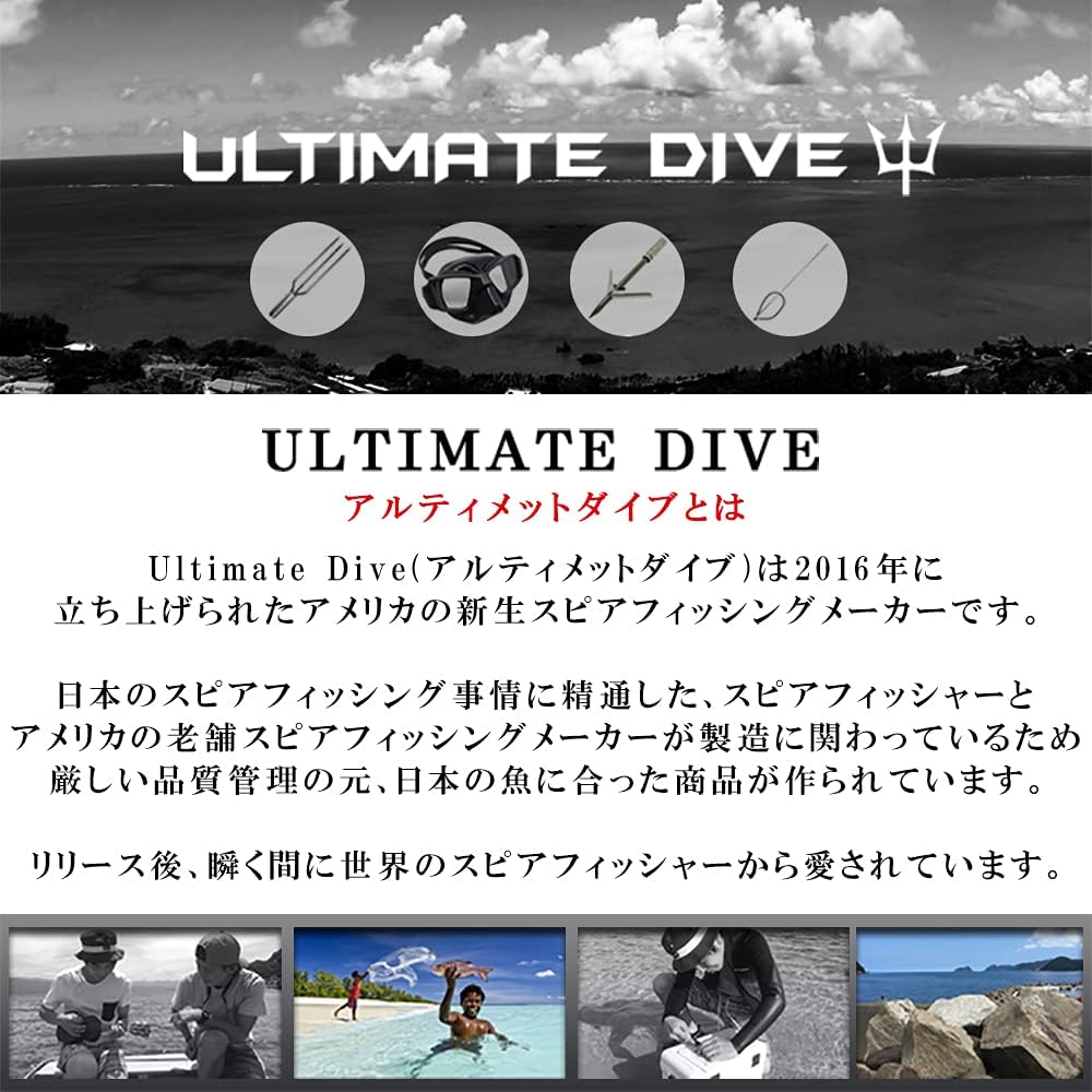 Ultimate Dive Waistcoat Morph (Carbon Pole / 225cm) Lightweight and fast firing High holding power to keep prey from escaping (Rust-proofing/Durable) Spearfishing Harpoon Temori Diving Ultimate Dive