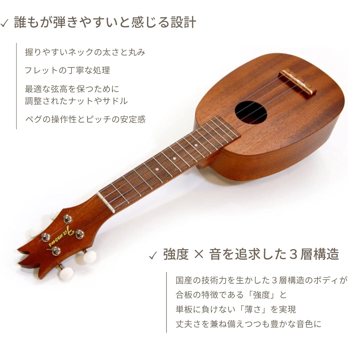 [Standard 4-piece set] Famous FS-2PG Beginner Set (Japanese-made soprano ukulele, mahogany) Brown