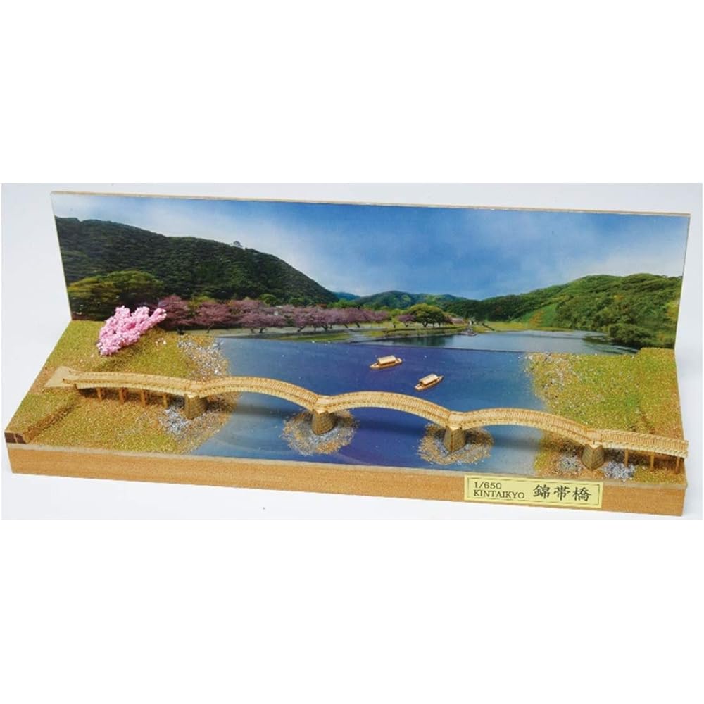 Woody Joe 1/650 Kintaikyo Bridge Wooden Model Assembly Kit