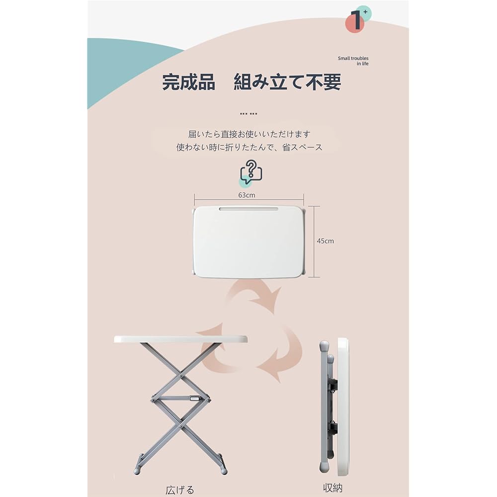 Side Table, Folding Table, Study Desk, Portable, Alloy Legs, Ultra Light, Mini, Compact, Computer, Office, BBQ, Camping, Picnic, Load Capacity: 50kg, Width 63 x Depth 45 x Height 34-68cm