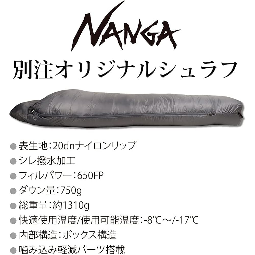 NANGA Original Schlaf 750 Original Schlaf Regular