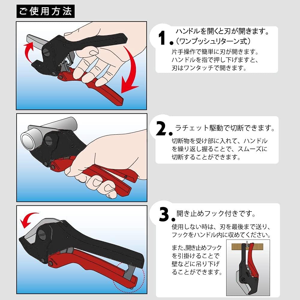 Top Industry (TOP) Enbi Pipe Cutter, Outer Diameter 42mm, VP30, Can Cut, Comes with Attachment for Cutting Protector, PVC Pipe Plumbing Work, TVP-42, Tsubame-Sanjo, Made in Japan