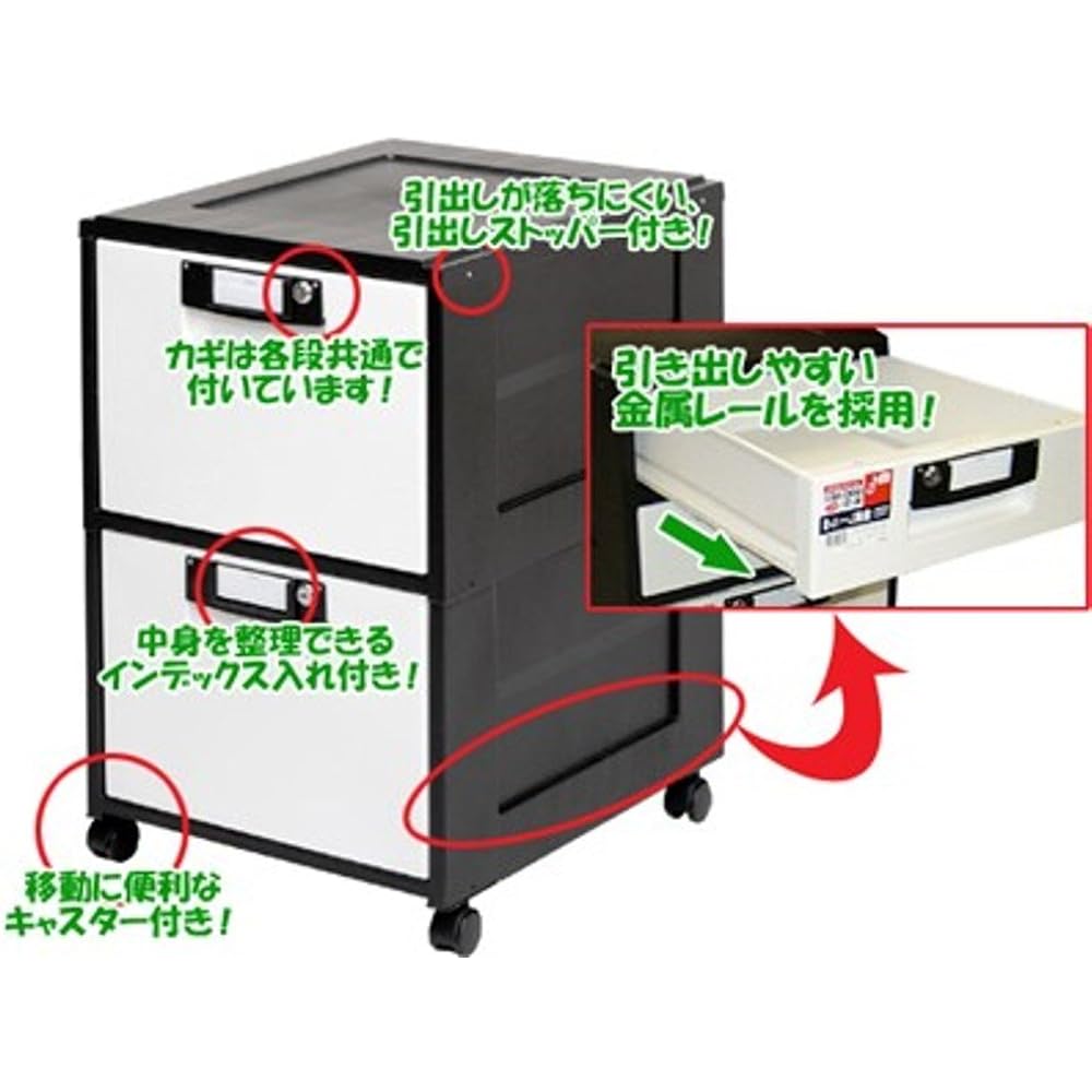 Iris Ohyama Cabinet Office 2 deep + 1 shallow HG-312 Black