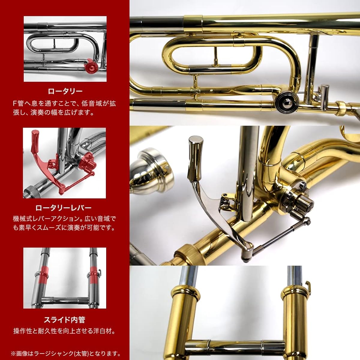 Tenor Bass Trombone Large Shank (Thick Tube) Sakura Musical Instruments Original Beginner Set