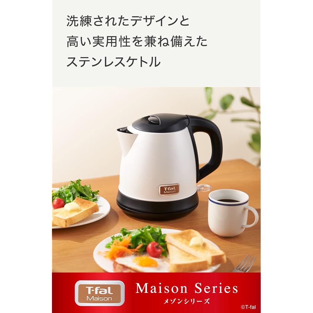 Tefal Electric Kettle 1.0L Stainless Steel Body "Maison Snow White" KI2711JP