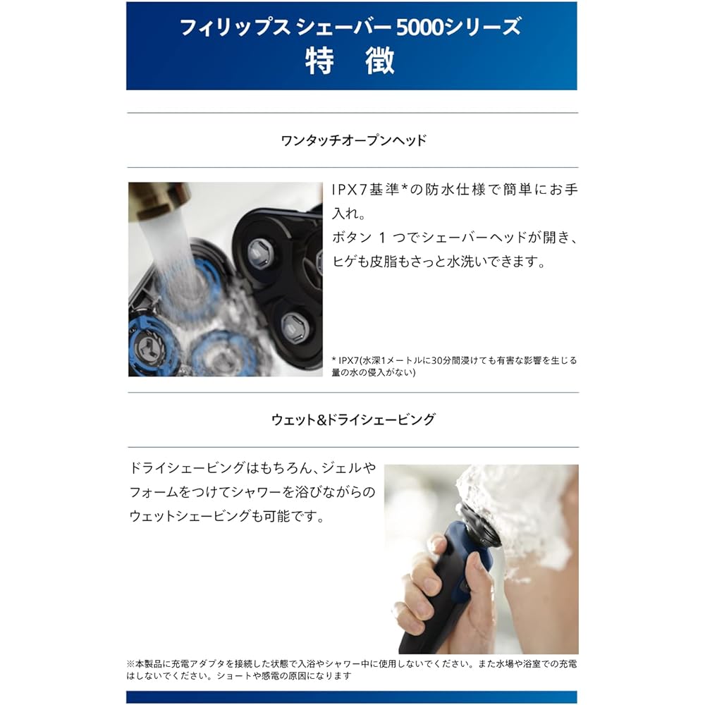 Philips 5000 Series Men's Electric Shaver Electric Shaver Razor 27 Blades/360-D Flex Head S5445/03
