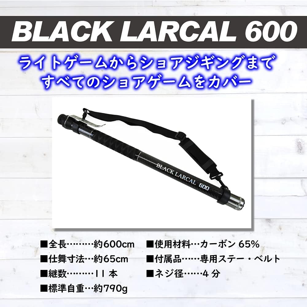 Landing set BLACK LARCAL600 + Landing net L size + Joint 3-piece set Purple (sip-netset61)