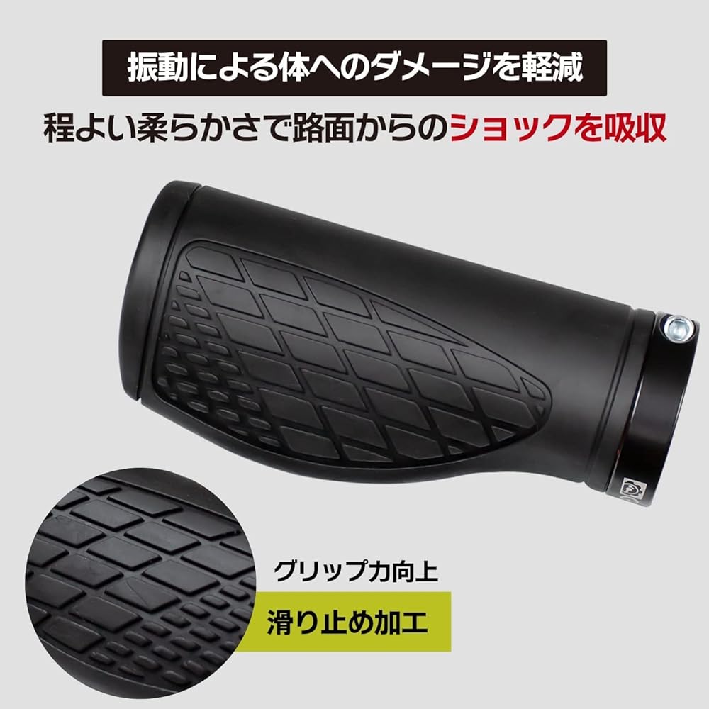 GORIX Bicycle Grip (GX-AGOO) Grip Bicycle Grip Cross Bike, MTB, Mini Velo, etc.
