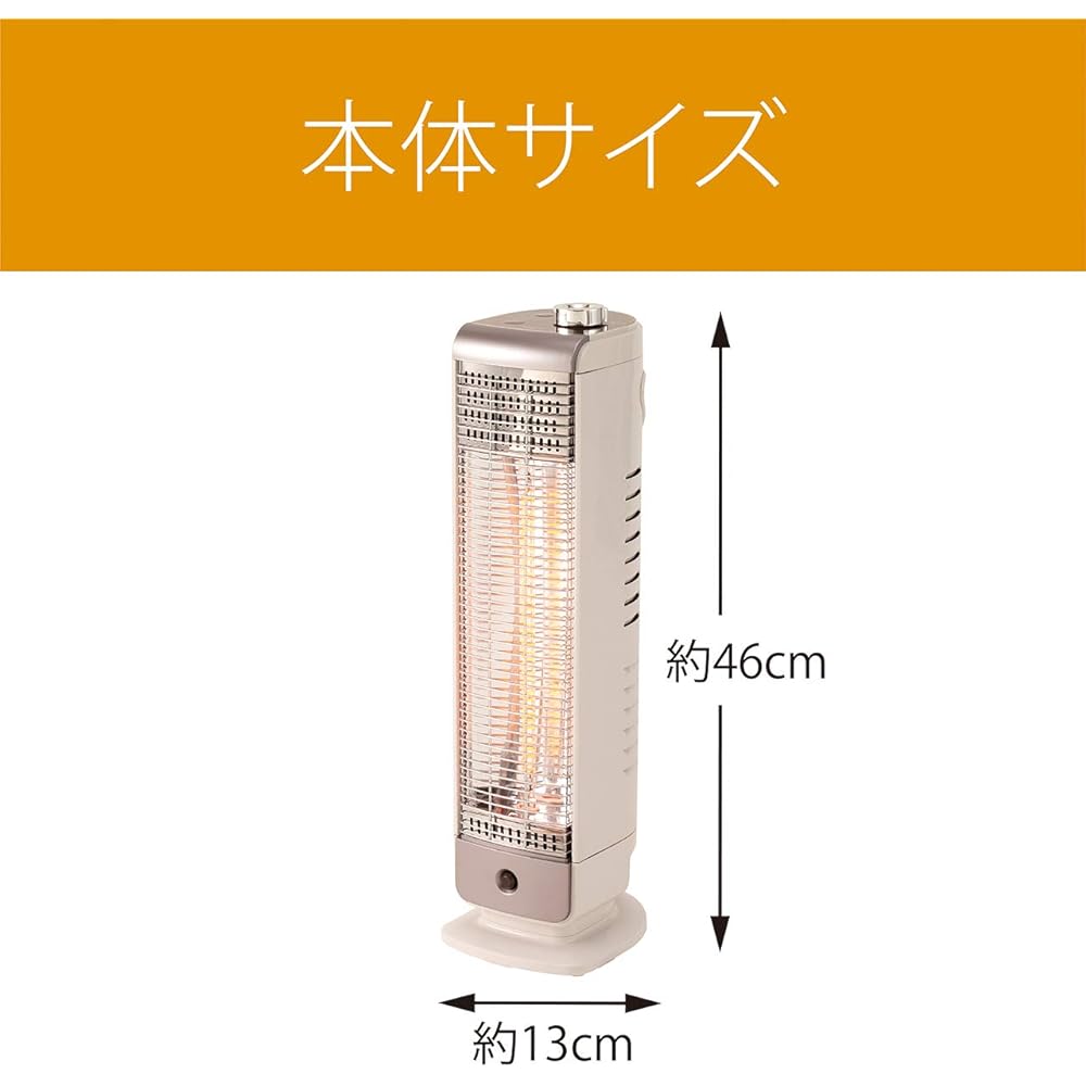 Koizumi Carbon Heater 400/200W with sensor to prevent forgetting to turn off Gray KKH-0430/H