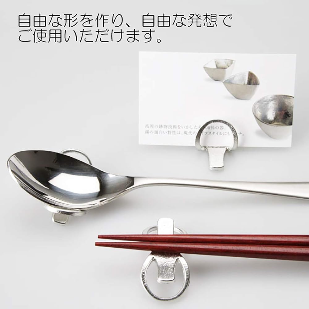 Nousaku Chopstick Rest Chopstick Rest - Set of 5 Approx. H3 x W52 x D25mm "8" Hashiki 501200 5 Pieces