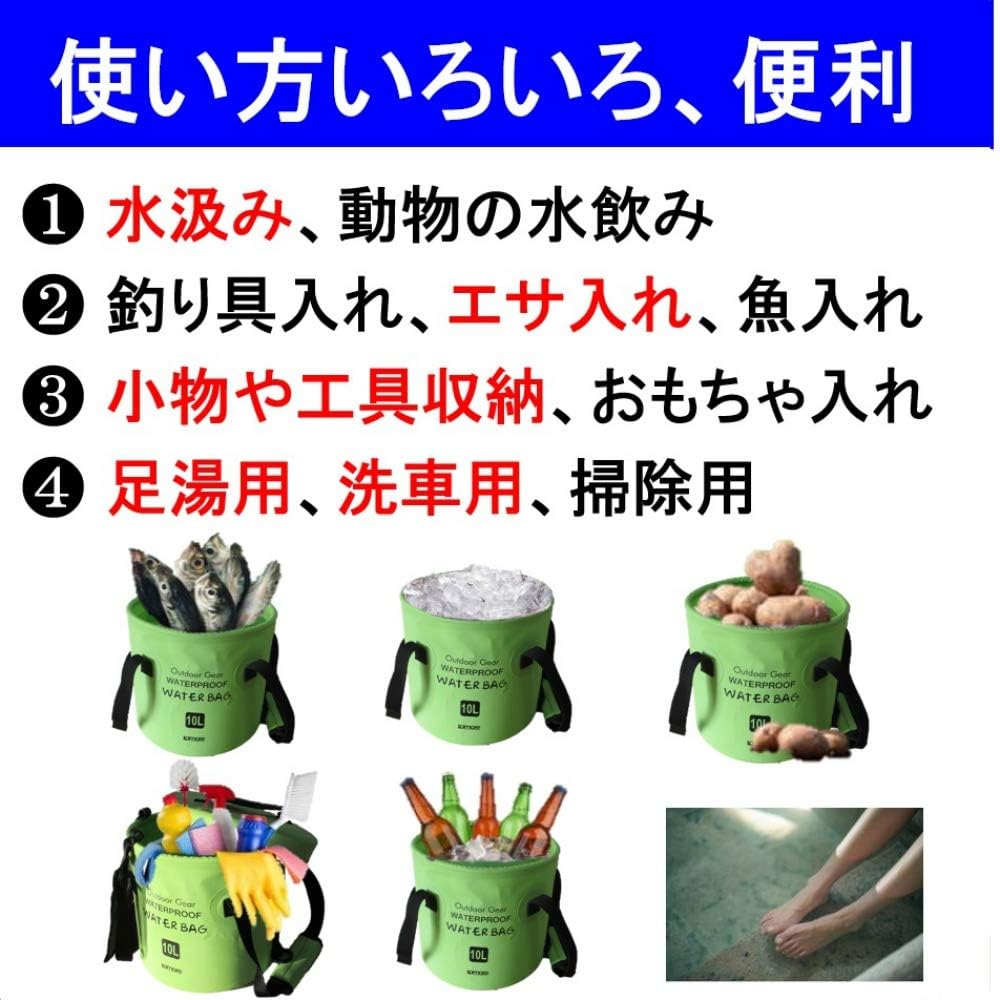 Lamore [New Material] Outdoor Camping Folding Bucket [Soft Material Even in Cold Winter] 10L 16L Bucket + Lid + Side Pocket <Water Drawing Fishing Car Wash Footbath> Waterproof Bag [322] (3) Yellow Yellow, 10L)