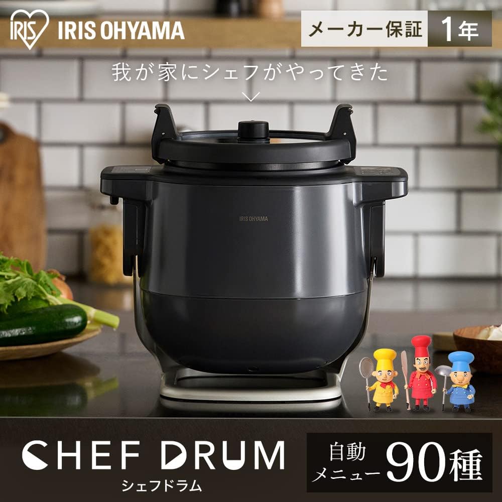 [Introduced on TV] Iris Ohyama Automatic Cooking Pot Automatic Stirring Cooking Machine Chef Drum Electric Pot Fried Food CHEF DRUM DAC-IA2-H PC, PA, PET, SUS Gray