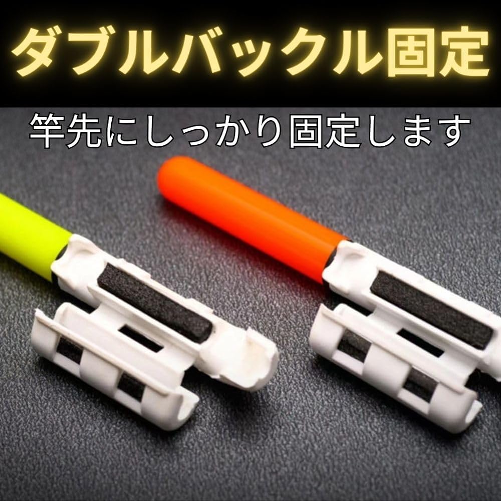 Test battery included, rod tip light, set of 8, set of 4, sensor, fishing rod light, tip light, LED, night fishing, green, red, double sealing, waterproof, batteries sold separately