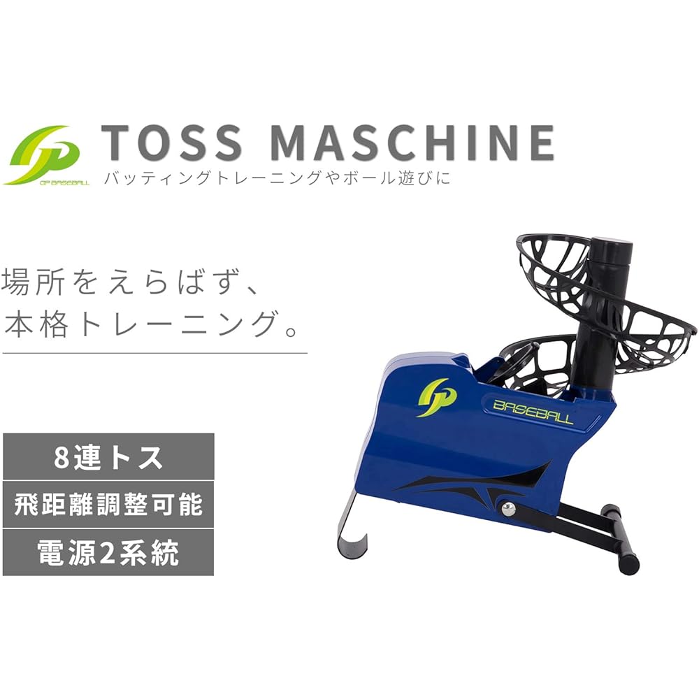 GP Baseball Batting Toss Machine Trainer Compatible with Hard and Soft Balls (6 Month Warranty) 36718