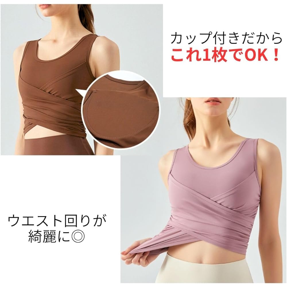 [VeroMan] Yoga Wear with Cup Tank Top Short Length Tops No Shaking ppi-ttb032