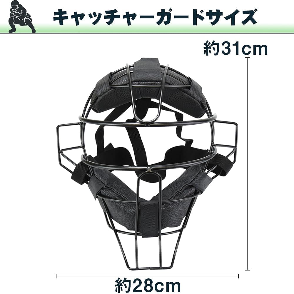 Face guard for catchers, for adults, for referees, lightweight catcher mask, referee mask