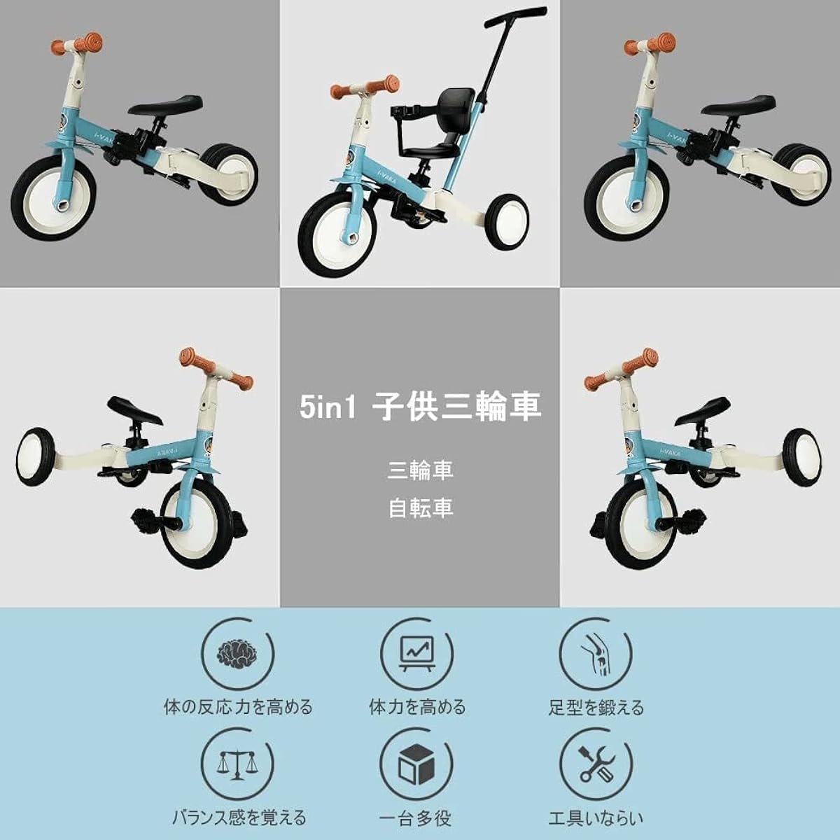 Nijakise Children's Tricycle 5-in-1 Tricycle Running Bike for Ages 1 to 14 Compact Ultra-Lightweight Stroller Easy to Assemble Saddle Seat Handle Adjustable Push Bar Seat Belt Included