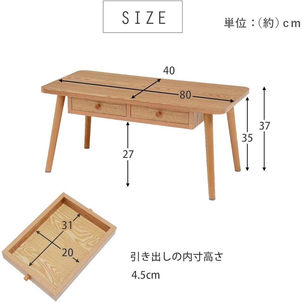 Hagiwara Low Table with Storage Drawer [Uses American Walnut] Brown Width 80 MT-6360BR