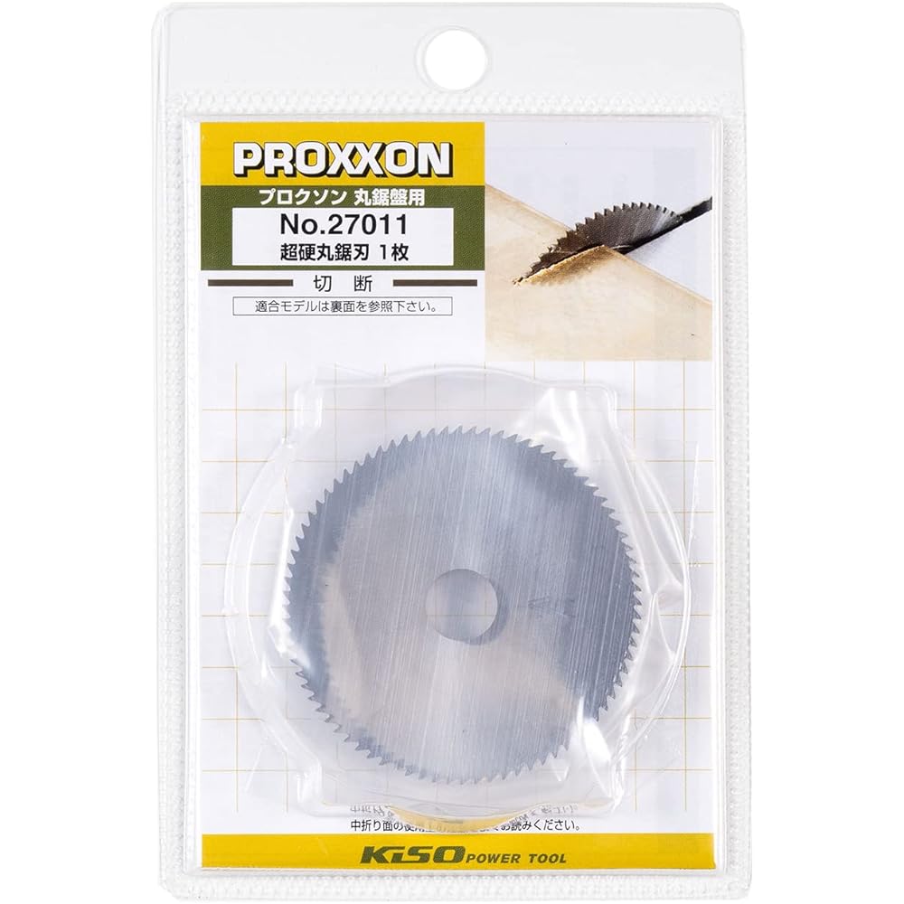 PROXXON Carbide Circular Saw Blade 50mm 1 Piece [Blade Thickness 0.6mm] Precision Metal Cutting No.27011