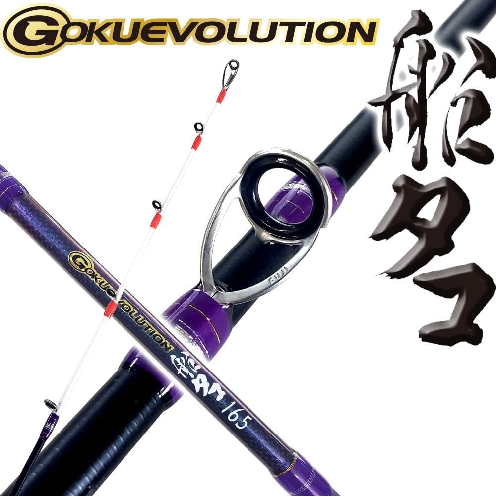 Gokuspe GOKUEVOLUTION Ship Octopus 165, 168cm
