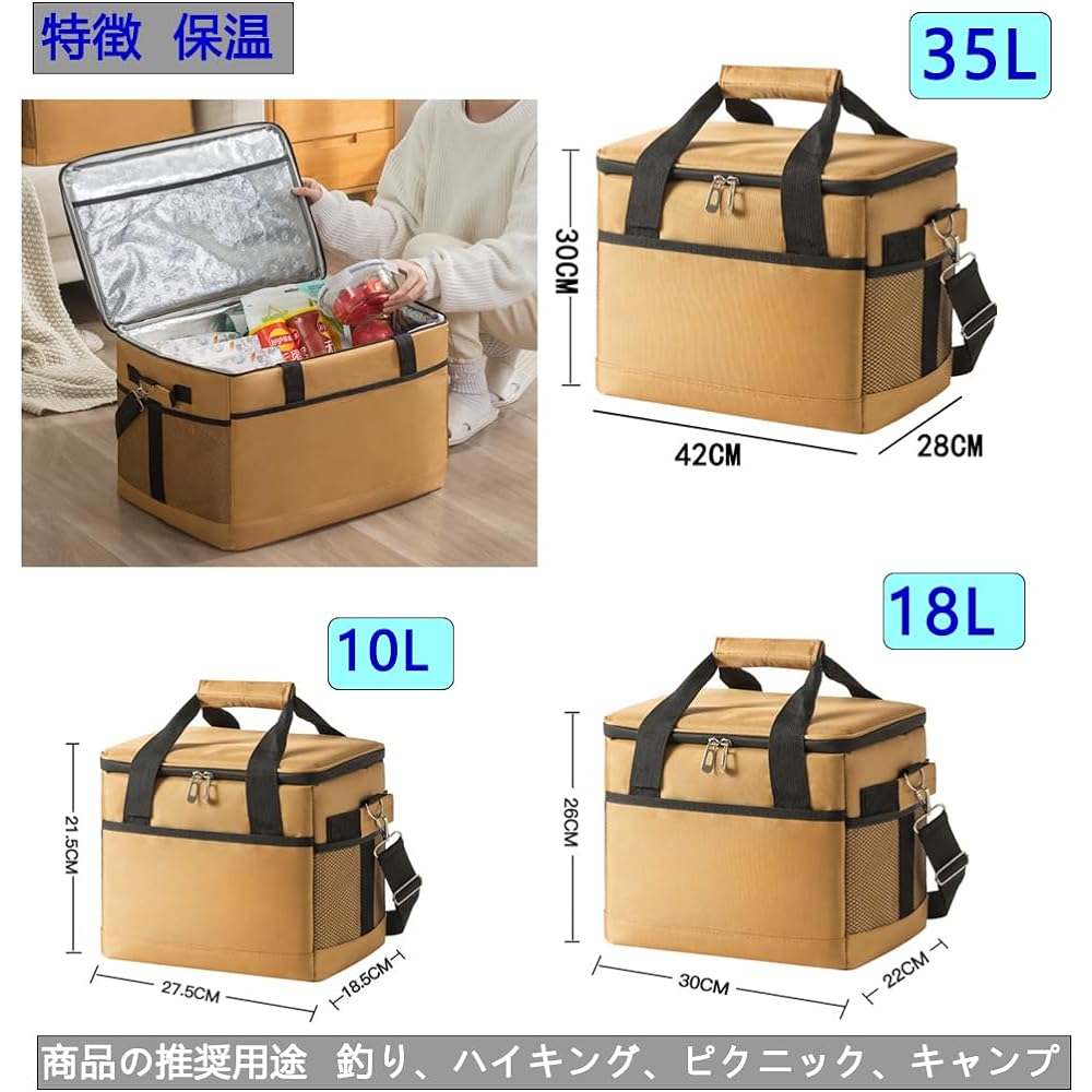 Cooler box that can be folded and stored [10L/18L] Lightweight, soft, can be carried both by hand and over the shoulder, thermal and cold bag, great for picnics, sports days, commuting, camping, cherry blossom viewing, BBQ, leisure, fireworks, etc. Conve