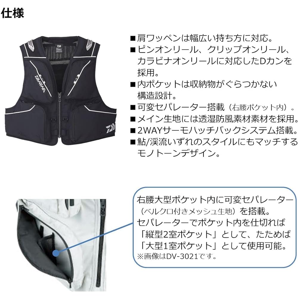 DAIWA Ayu Vest DV-3023 Black M