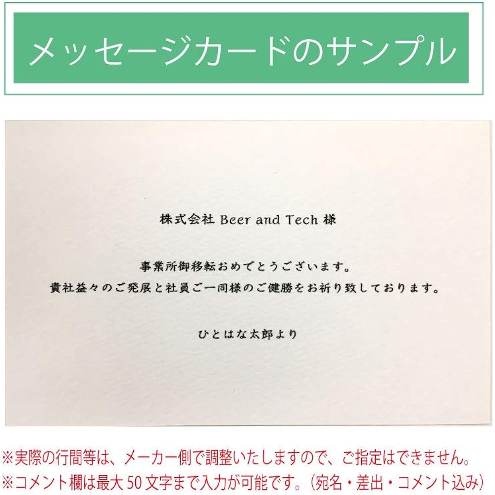 HitoHana Bouquet Red Leave it to the florist SS