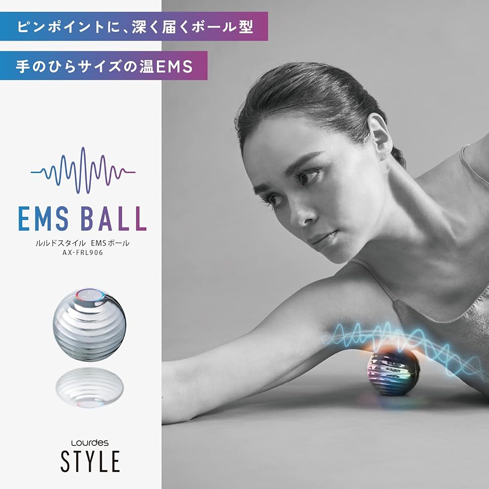 ATEX Lourdes Style EMS Ball AX-FRL906sv Silver