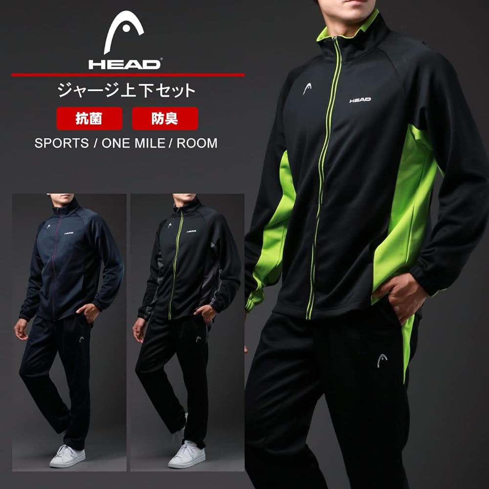 [Head] Jersey Top and Bottom Set Men's Antibacterial and Odor Resistant Long Sleeve Setup Top and Bottom Sports