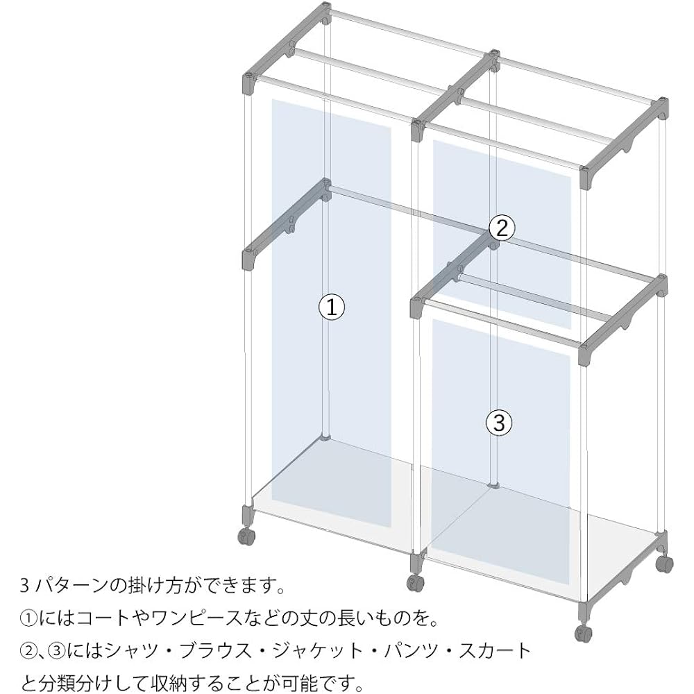 ILC Hanger Rack Body Size: Width 90 Depth 50 Height 183cm Rugs Wall Closet Hanger 90 Ivory I-TH90-IV