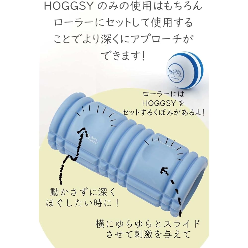 Hoggsy Hoggsy (Pink) [Produced by Yumico] Myofascial Release Ball/Relieve stiffness in shoulder blades, lower back, and pectoralis minor muscles