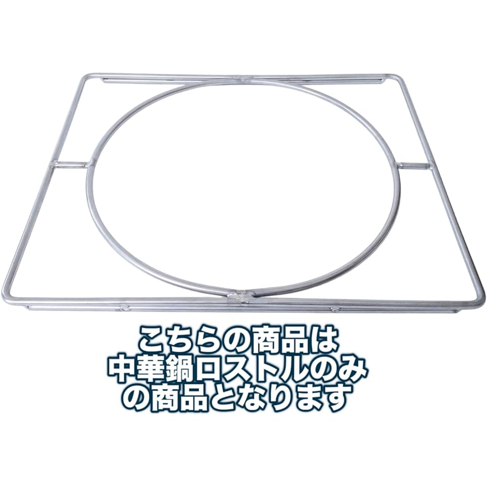 tokyocamp wok rostle Tokyo camp bonfire stand griddle wok stainless steel bonfire bonfire Tokyo camp bonfire stand spit grill grill trivet rostle