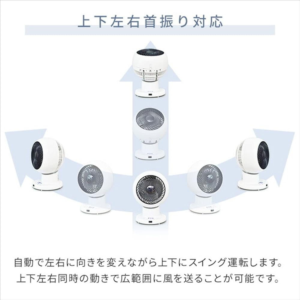 [Yamazen] Washable Circulator 18 tatami mats (ventilation/air circulation) (Easy to disassemble model) Up/down/left/right automatic oscillation Silent mode Equipped with DC motor Comes with timer function 5-level air volume adjustment Room temperature di