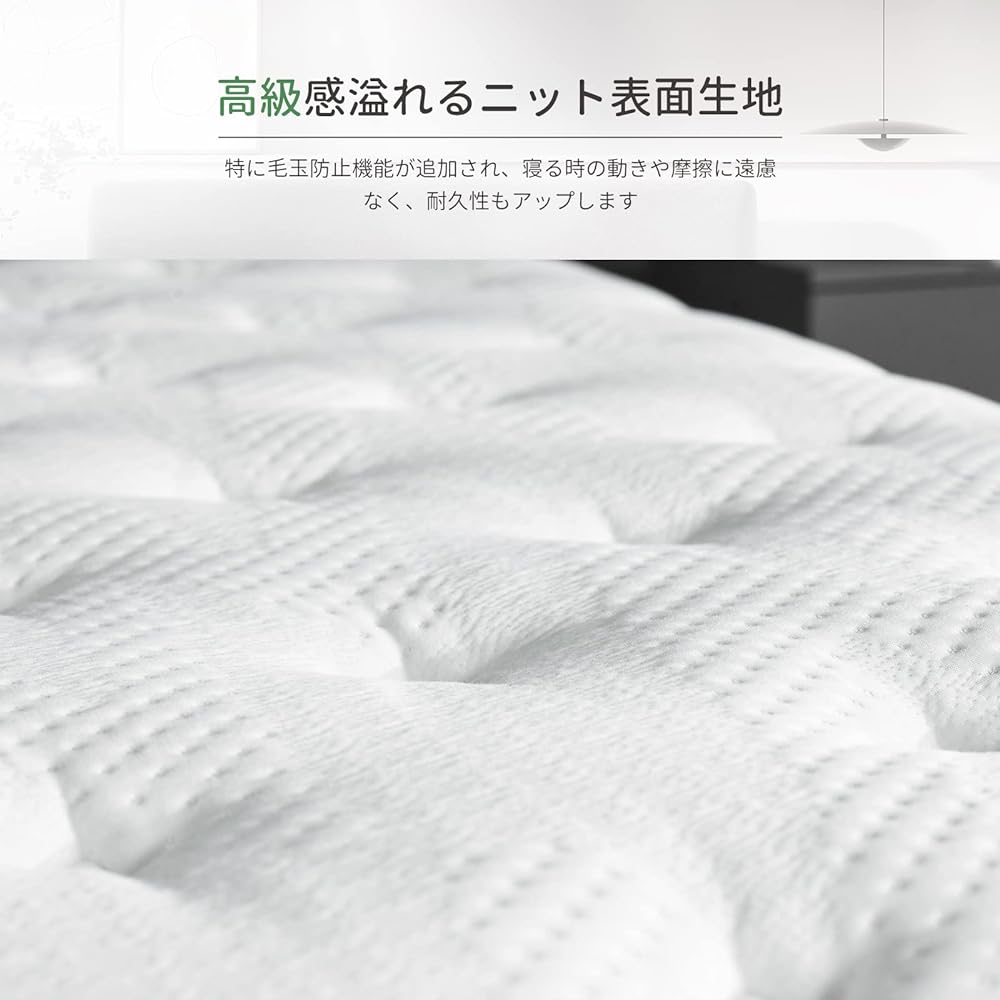 Novilla Mattress Semi-double High Resilience Pocket Coil Mattress High Density Coil Thickness 20cm Bed Mattress High Resilience Urethane Compressed Packing Breathable 10 Year Warranty (120*195*20cm)